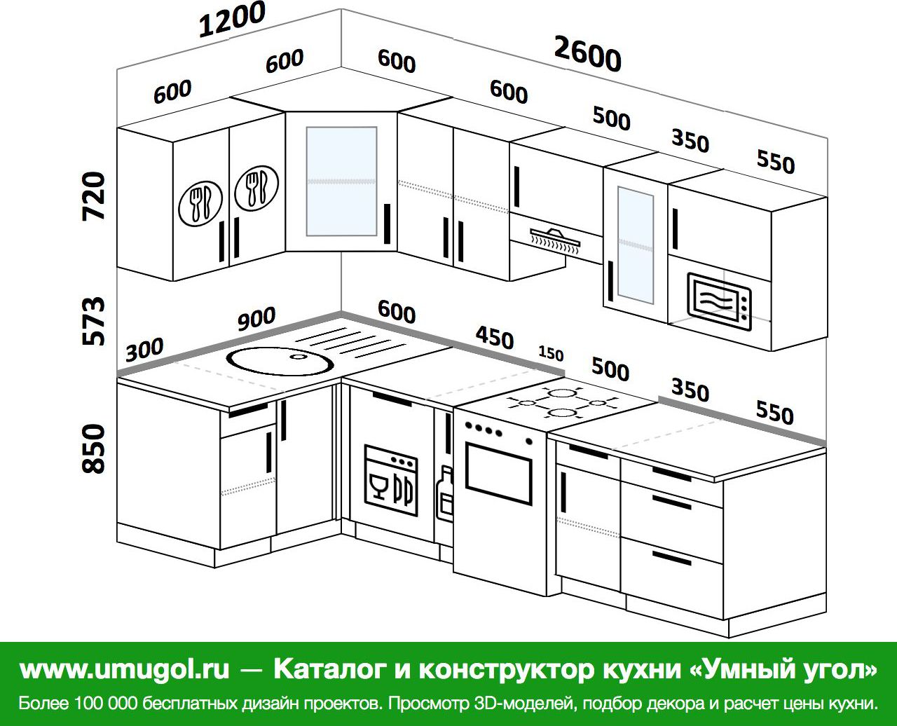 Кухонный гарнитур с посудомоечной машиной 2700 на 2700