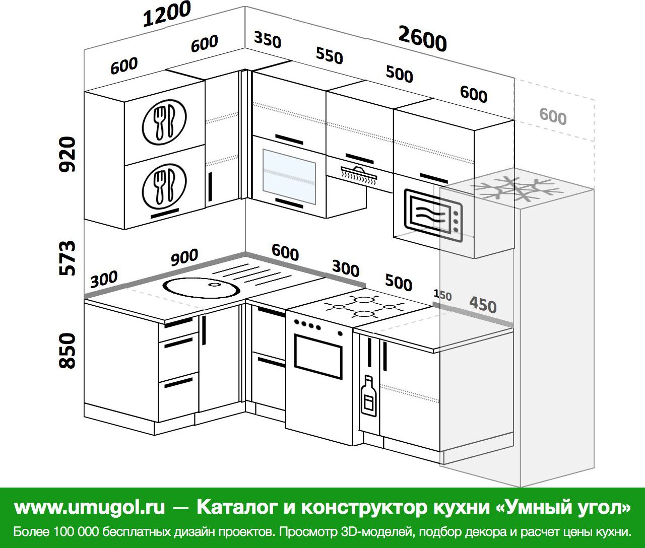 Кухня 120