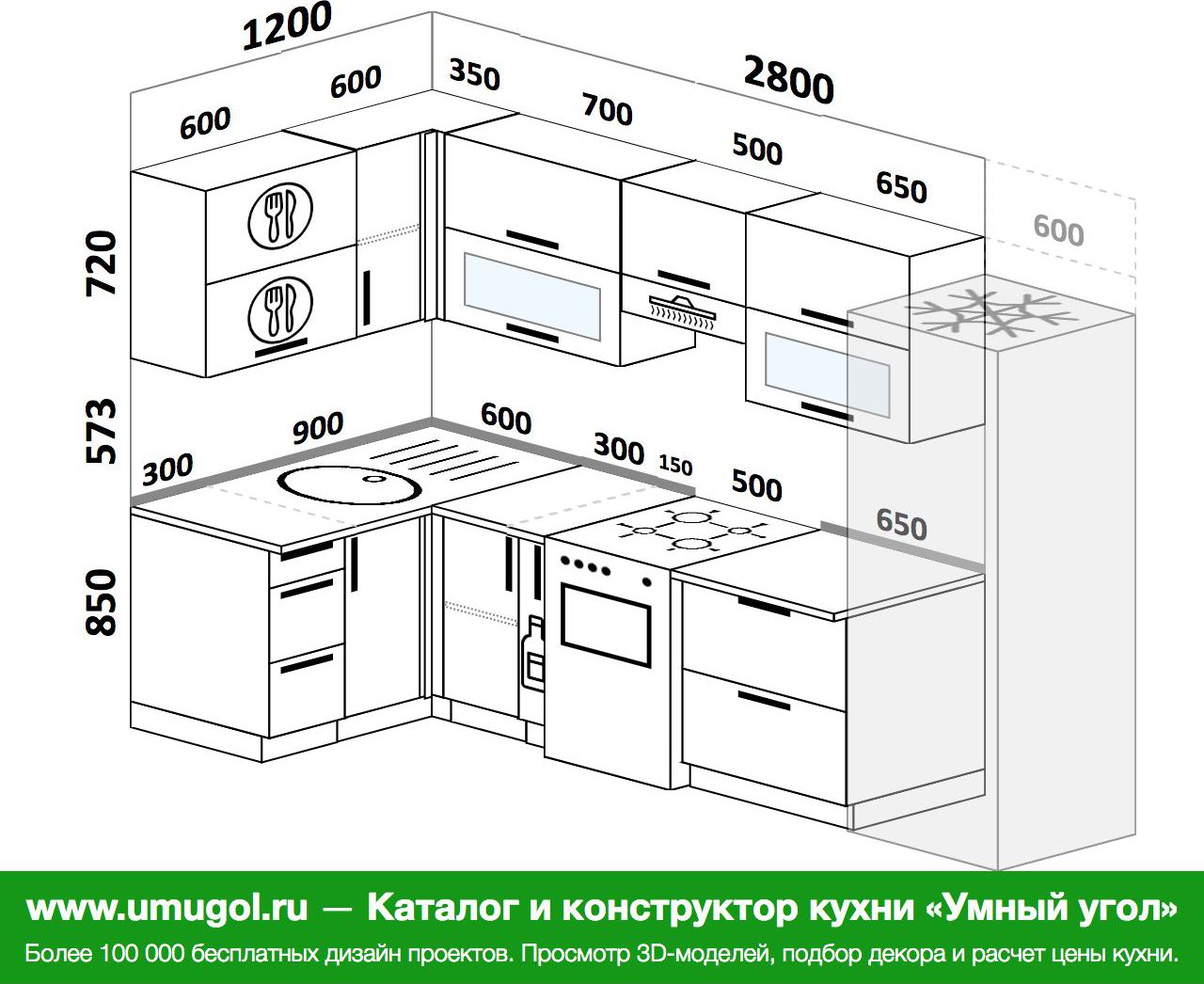 Проект кухни 2900 на 1800