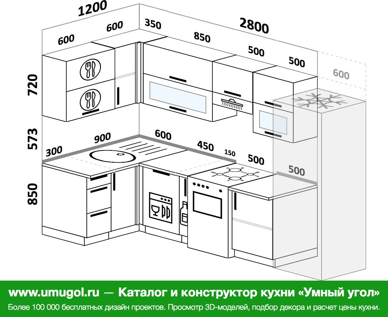 Проектировщик угловой кухни