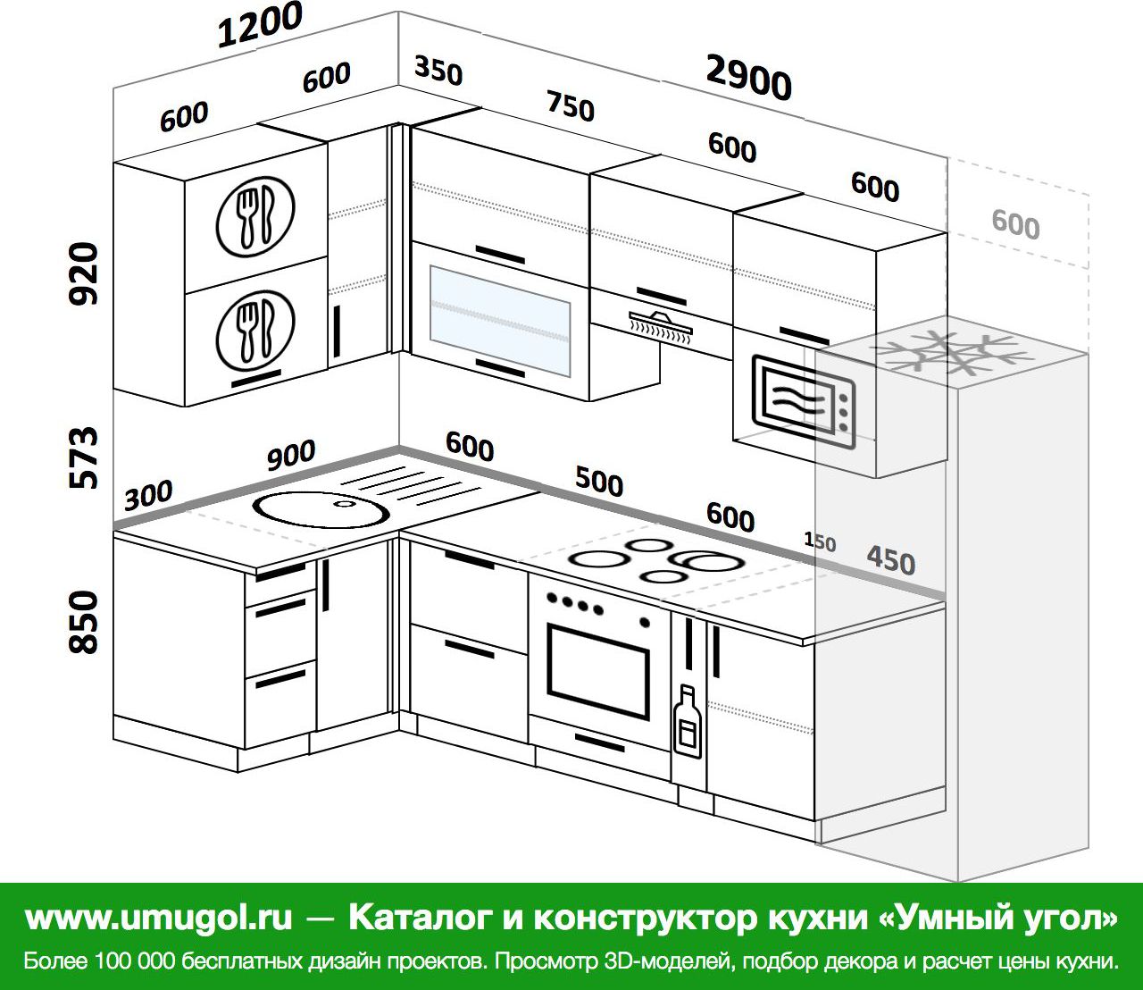 угловая кухня 2 на 1 6