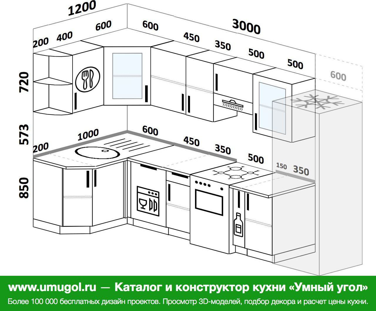 Проект кухни угловой 6 кв.м