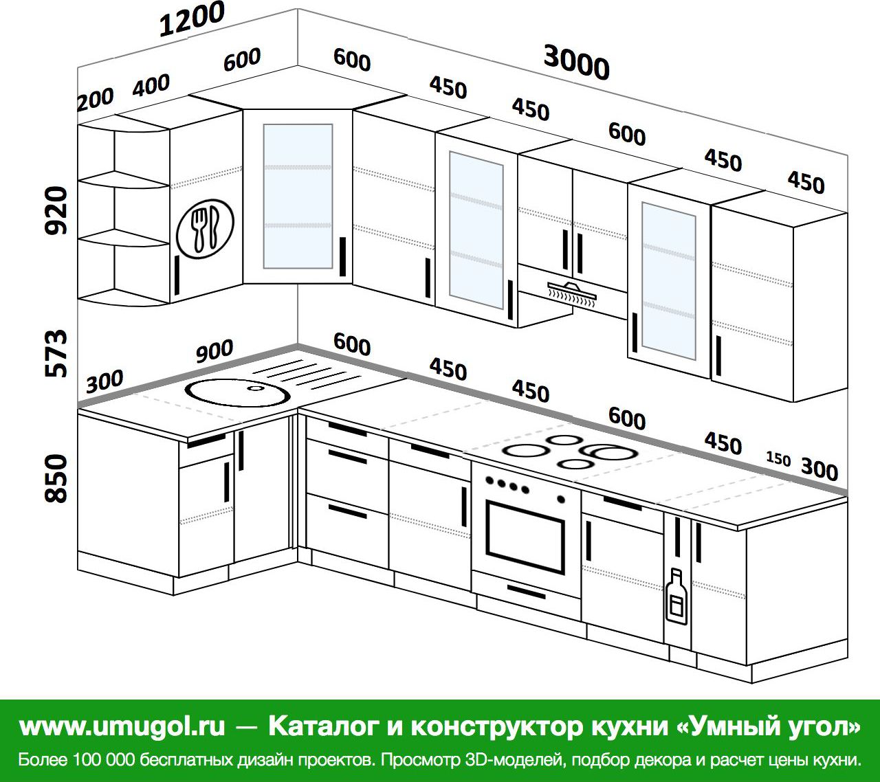 Размер угловой кухни фото. Кухня 2800 на 1800 угловая. Кухня угловая 2800 на 2800 чертеж. Кухня 2800 на 1800 проекты. Кухни угловые 1,65м на 1,8м.