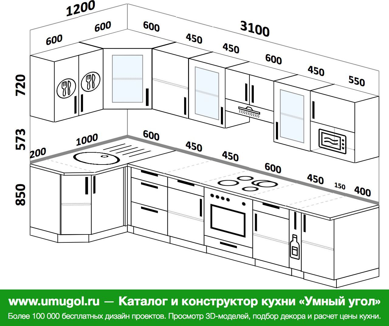 Кухня 3100 угловая на 1100