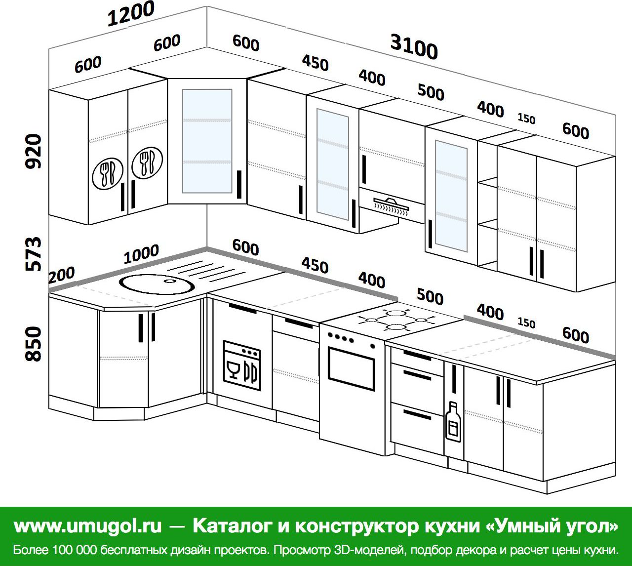 угловая кухня 3х1 5