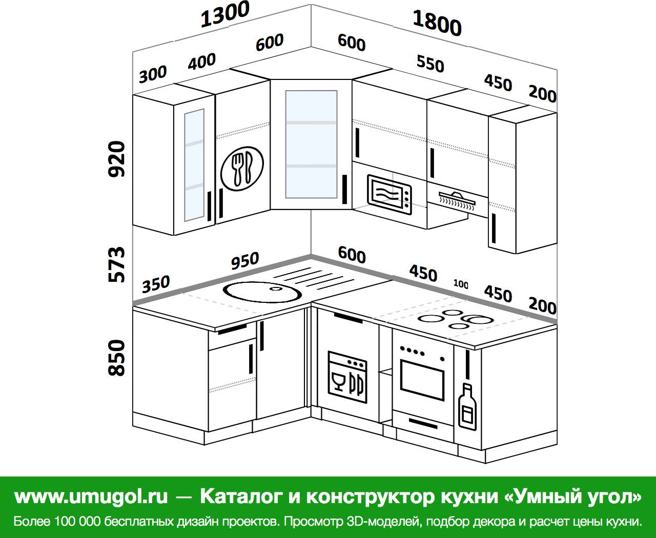 размер угловой кухни 180 на 180