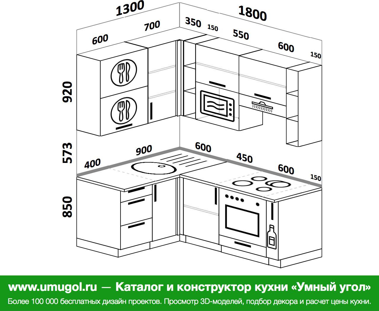 Размер угловой кухни 180 на 180