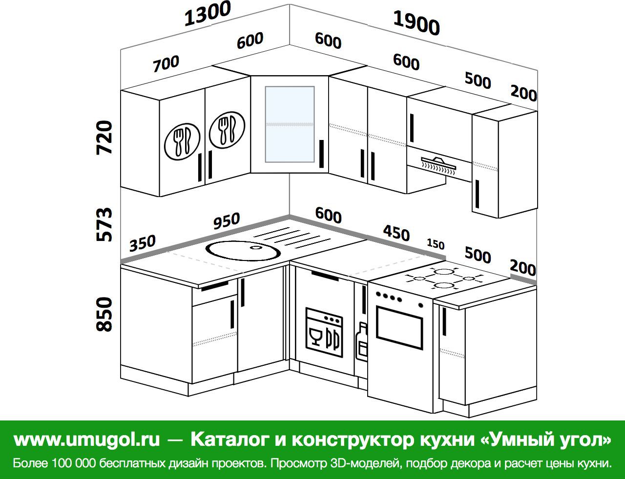 угловые кухни 1900 на 1600