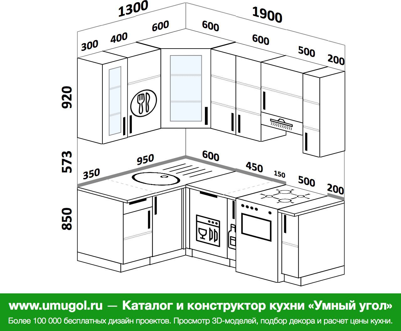 кухня угловая 2200 на 1200