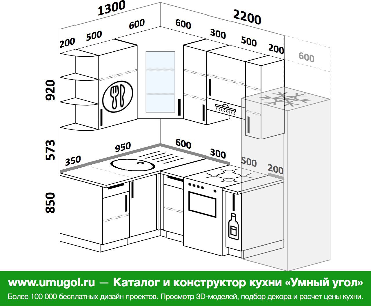 Кухня 2300 угловая на 1300 угловая