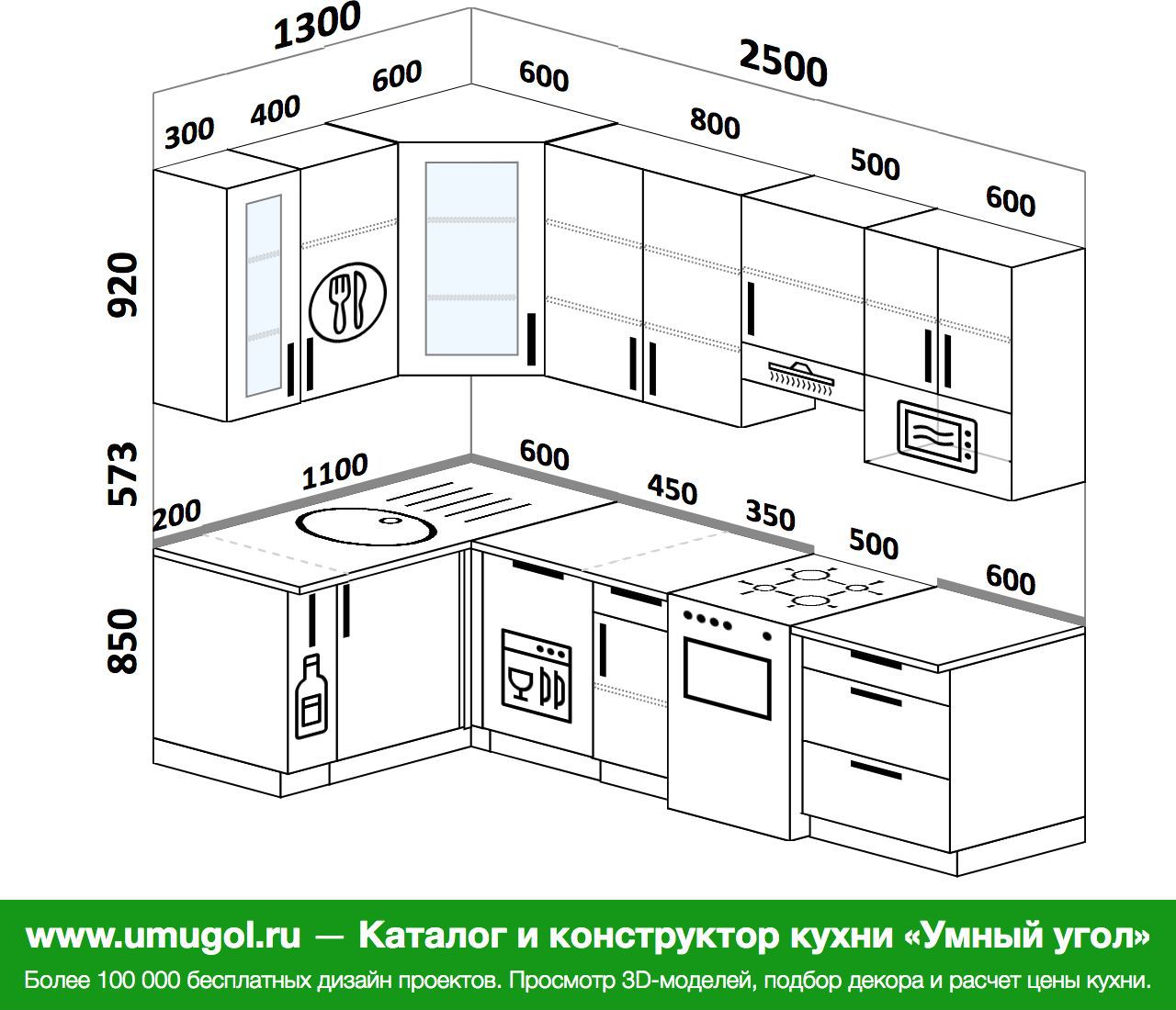 Кухня снизу угловая сверху прямая