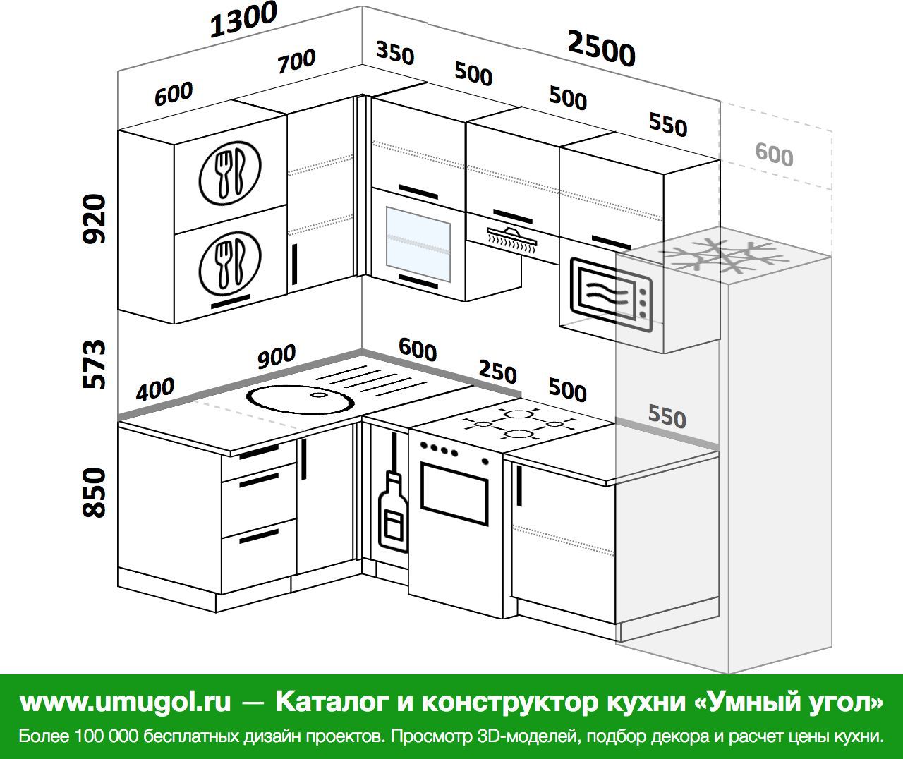 Чертеж кухни икеа