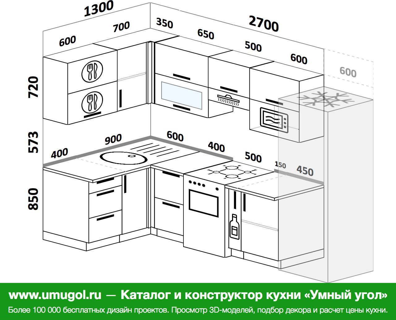 Кухня 120 см