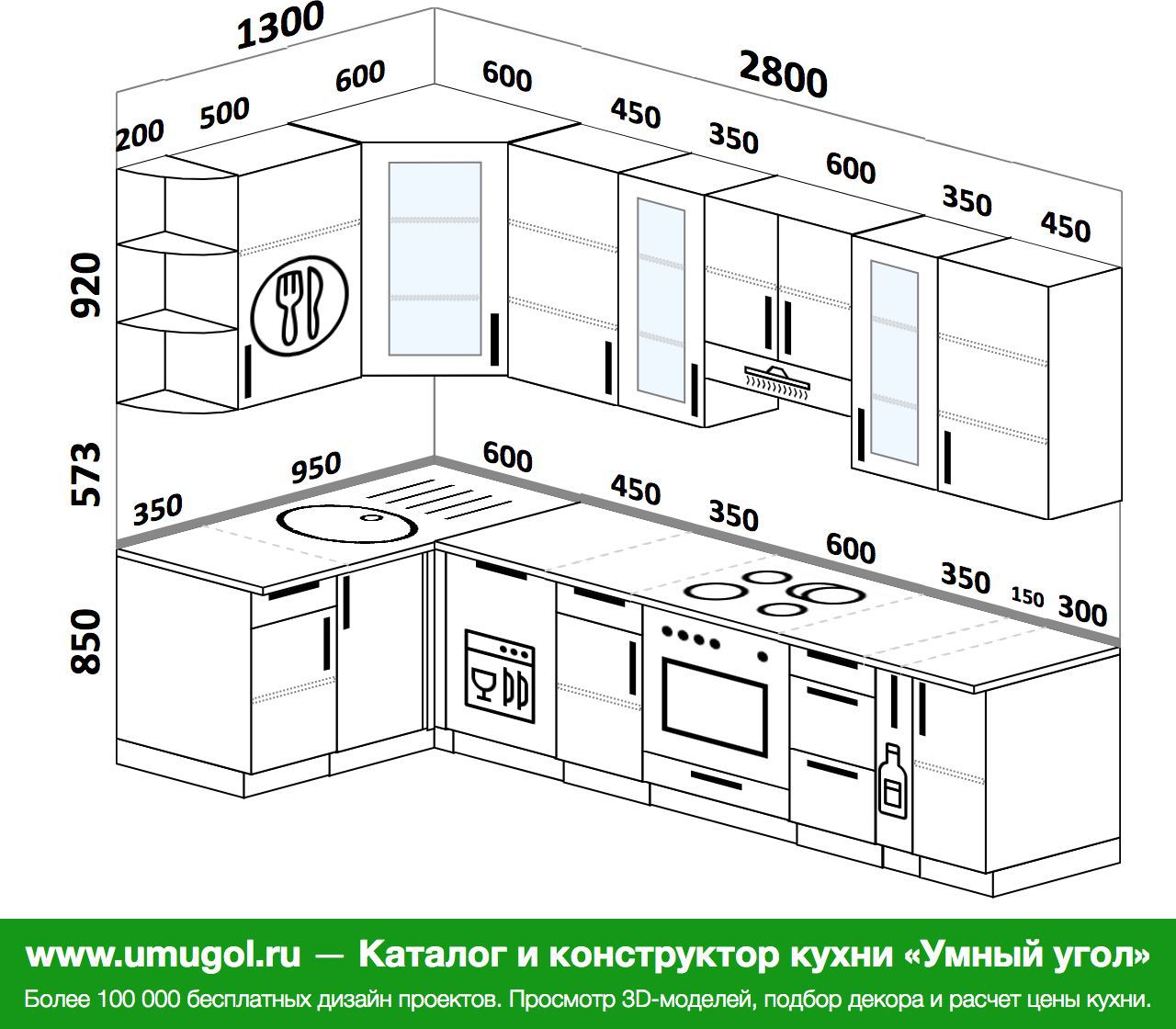 Кухня 2800 на 1800 угловая