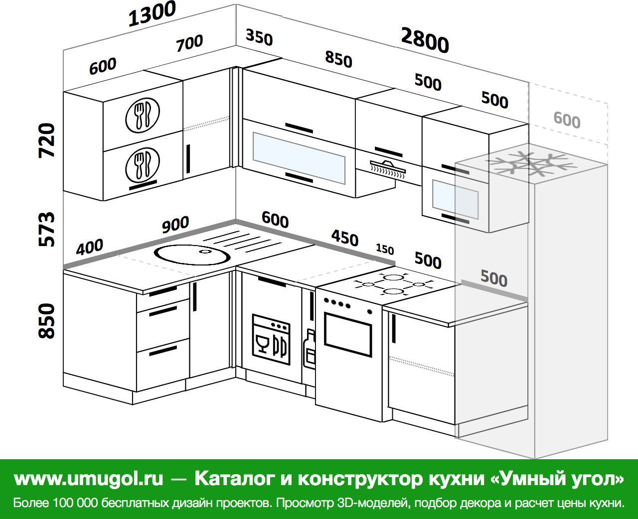 Кухня 180 на 120 угловая