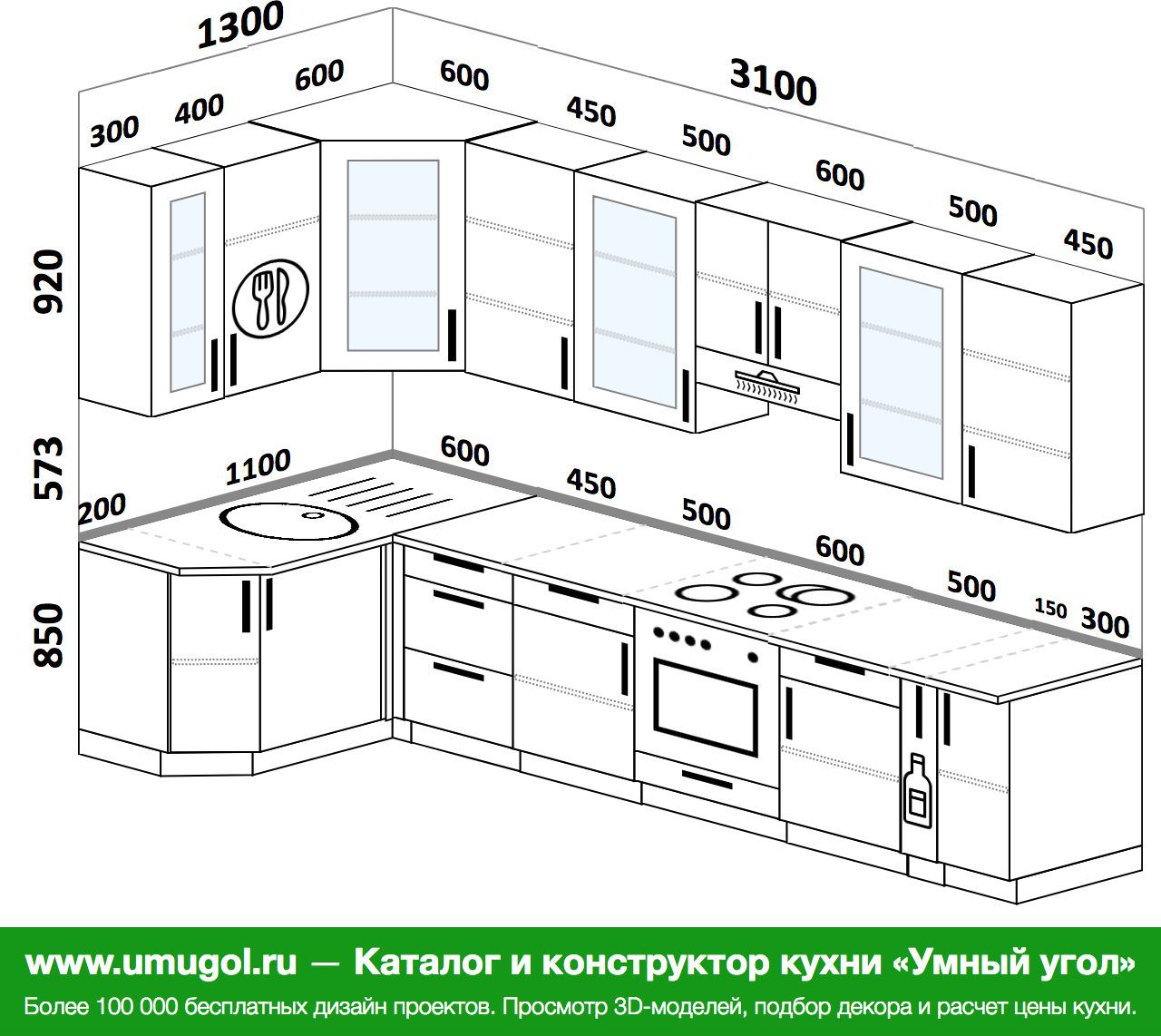 угловая кухня 1300 на 1300