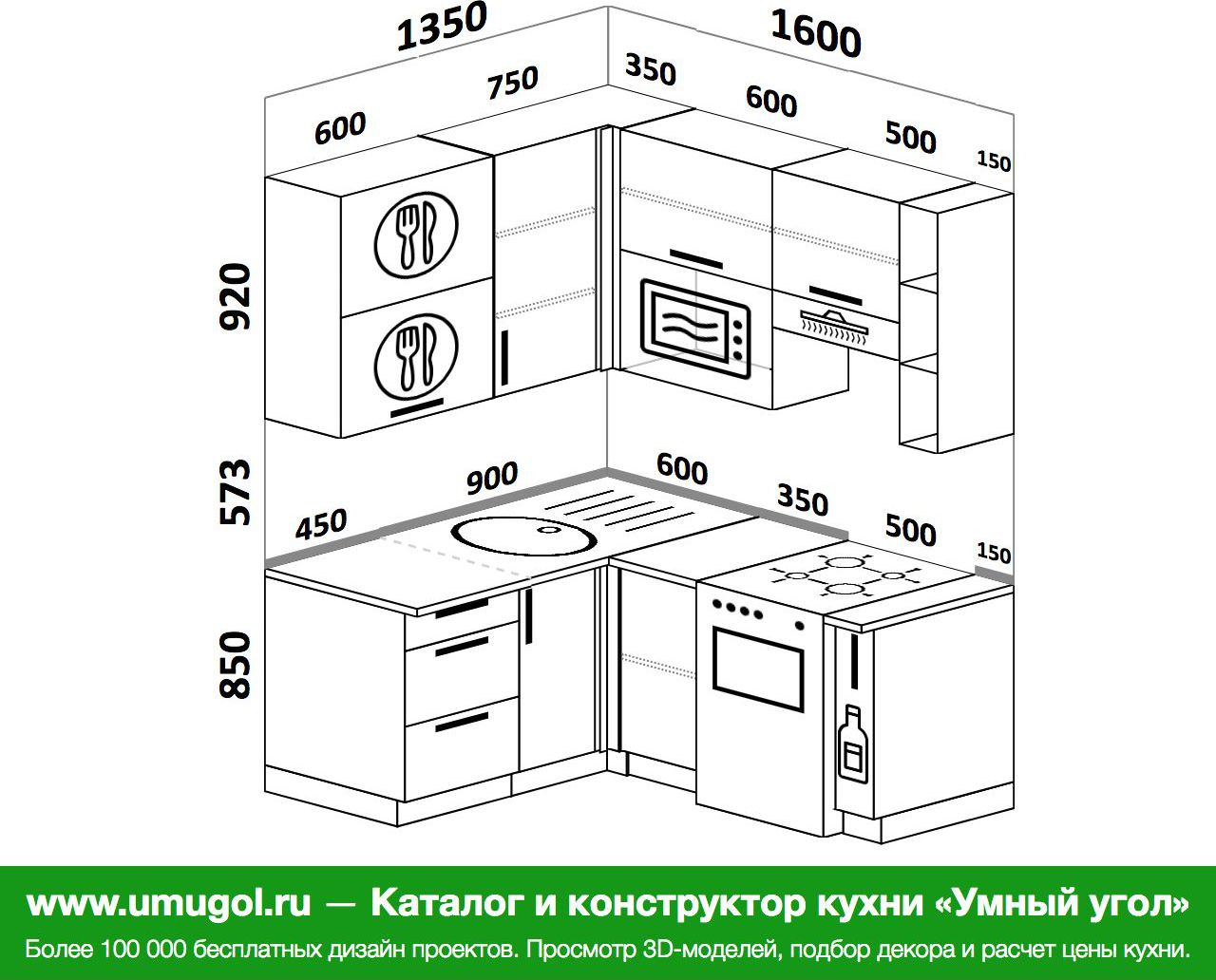 кухни икеа конструктор кухни угловые для маленькой