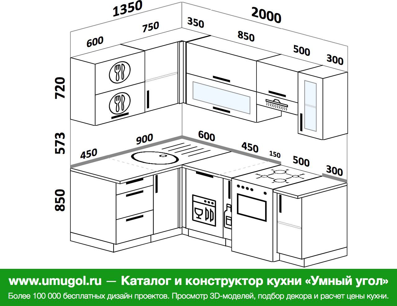 Кухня с углом 135 градусов проекты