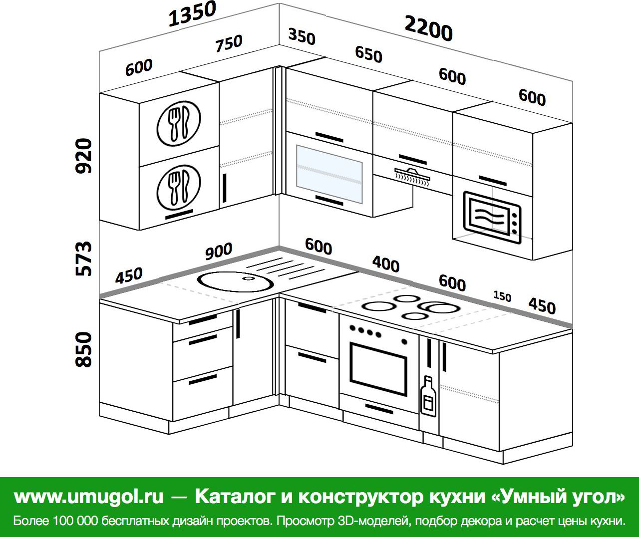 Кухня угловая 2400 на 1300