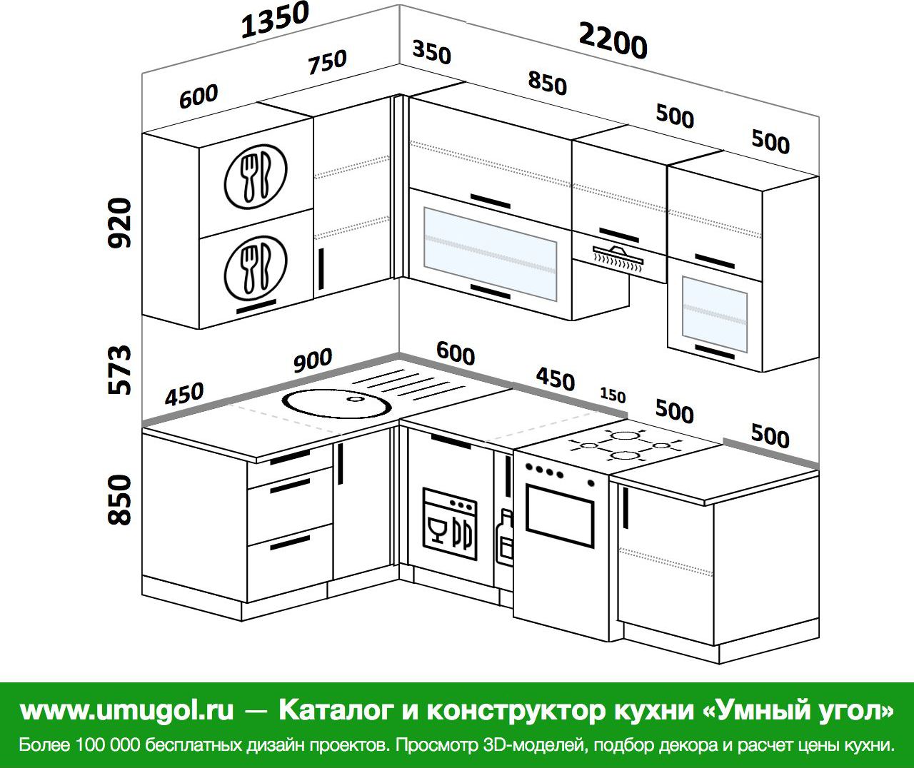 Кухни 220 угловая