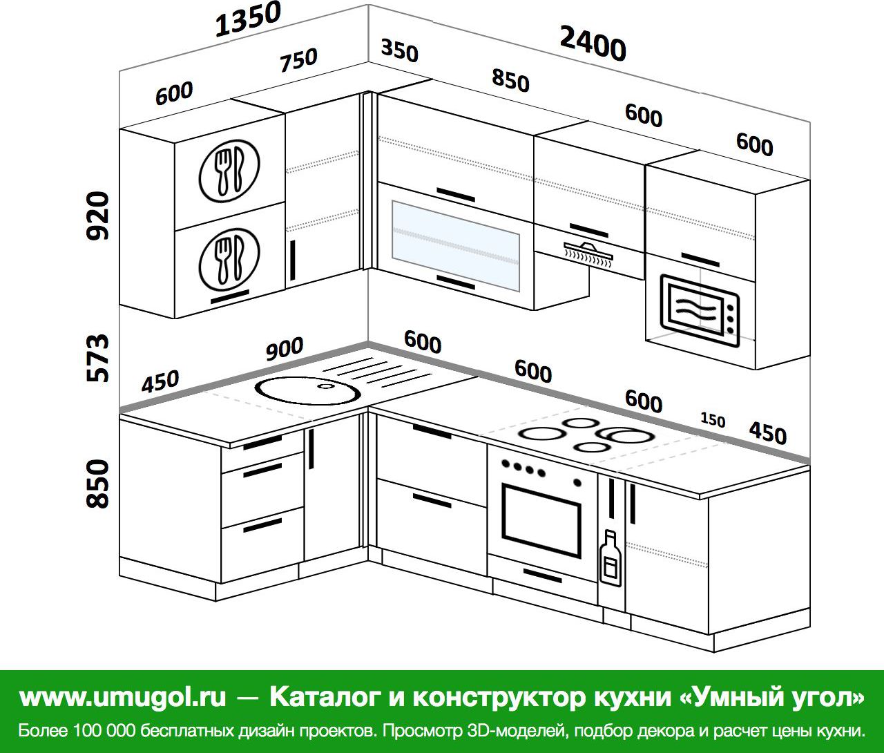 Угловые кухни 220 на 220