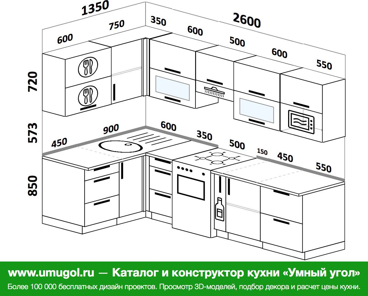 Кухни угловые 2700 на 1500