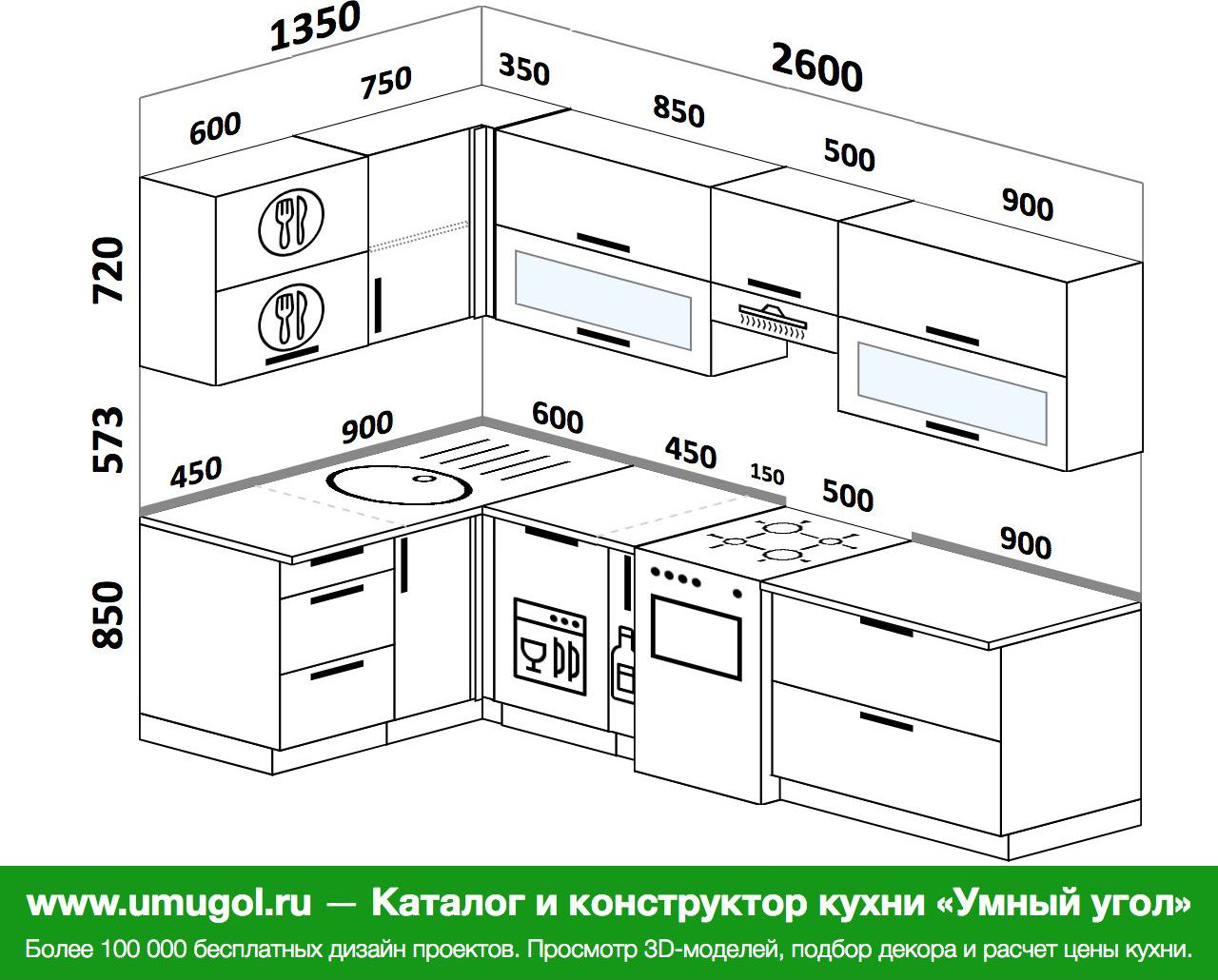 Кухня 160 на 180 угловая