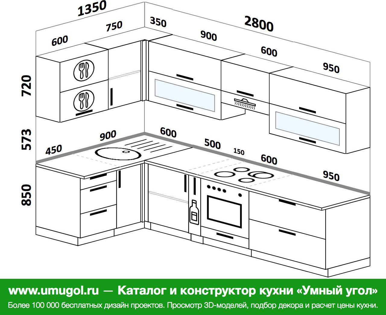 Проект кухни угловой Эггер