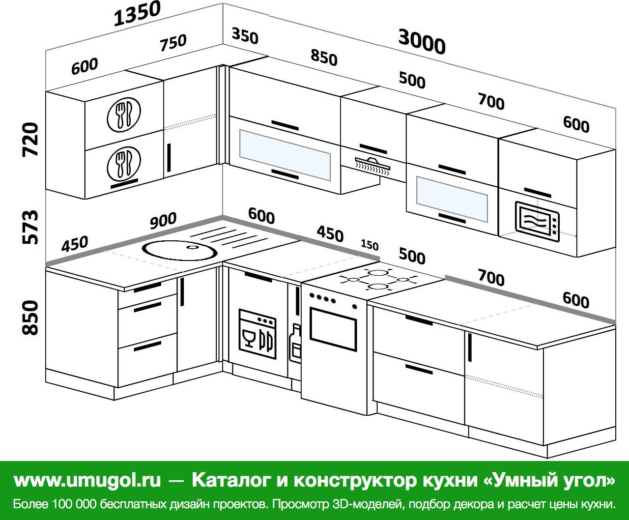 Кухня с углом 135 градусов проекты