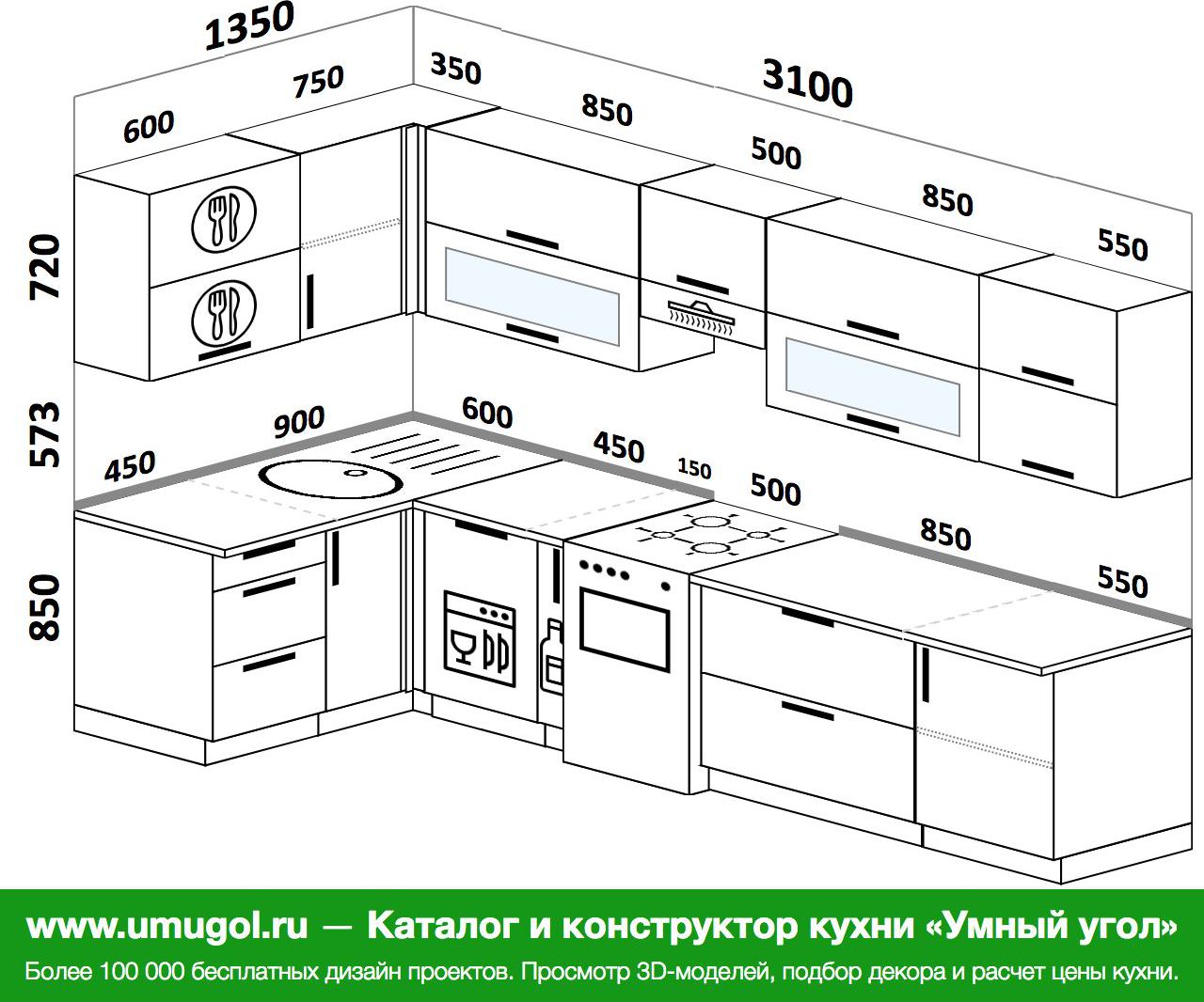 Кухня угловая 2900 1200