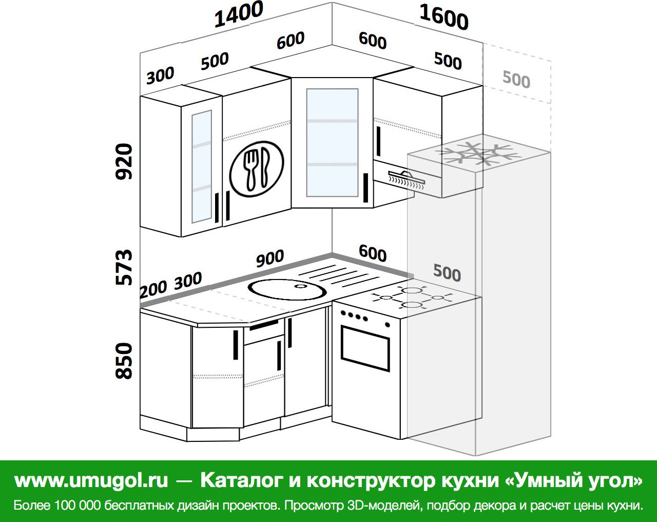 Кухня 160 на 160 угловая