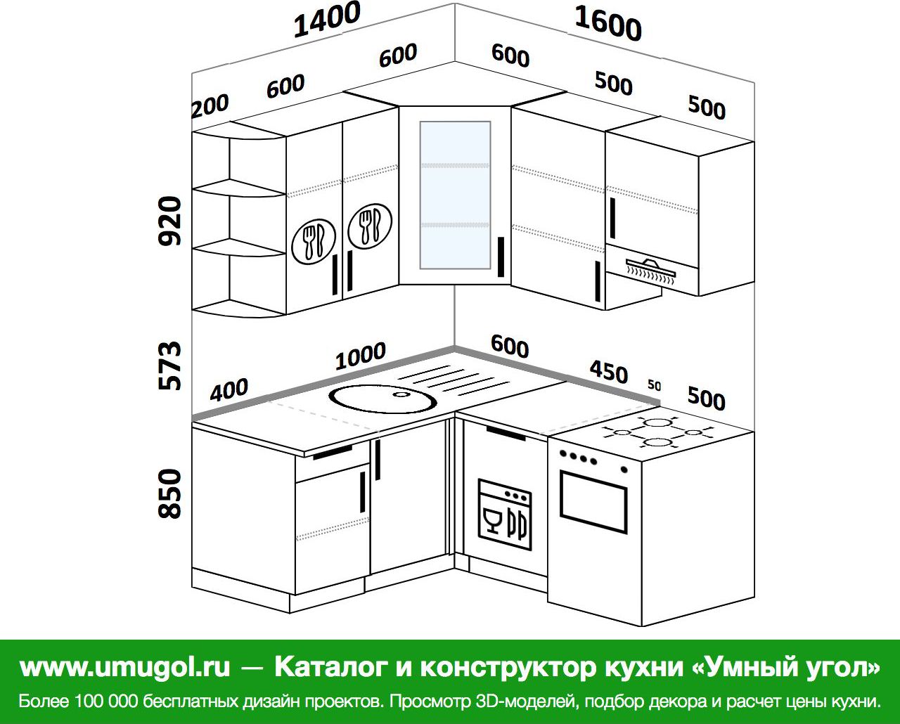 Планировка угловой кухни 5 кв м