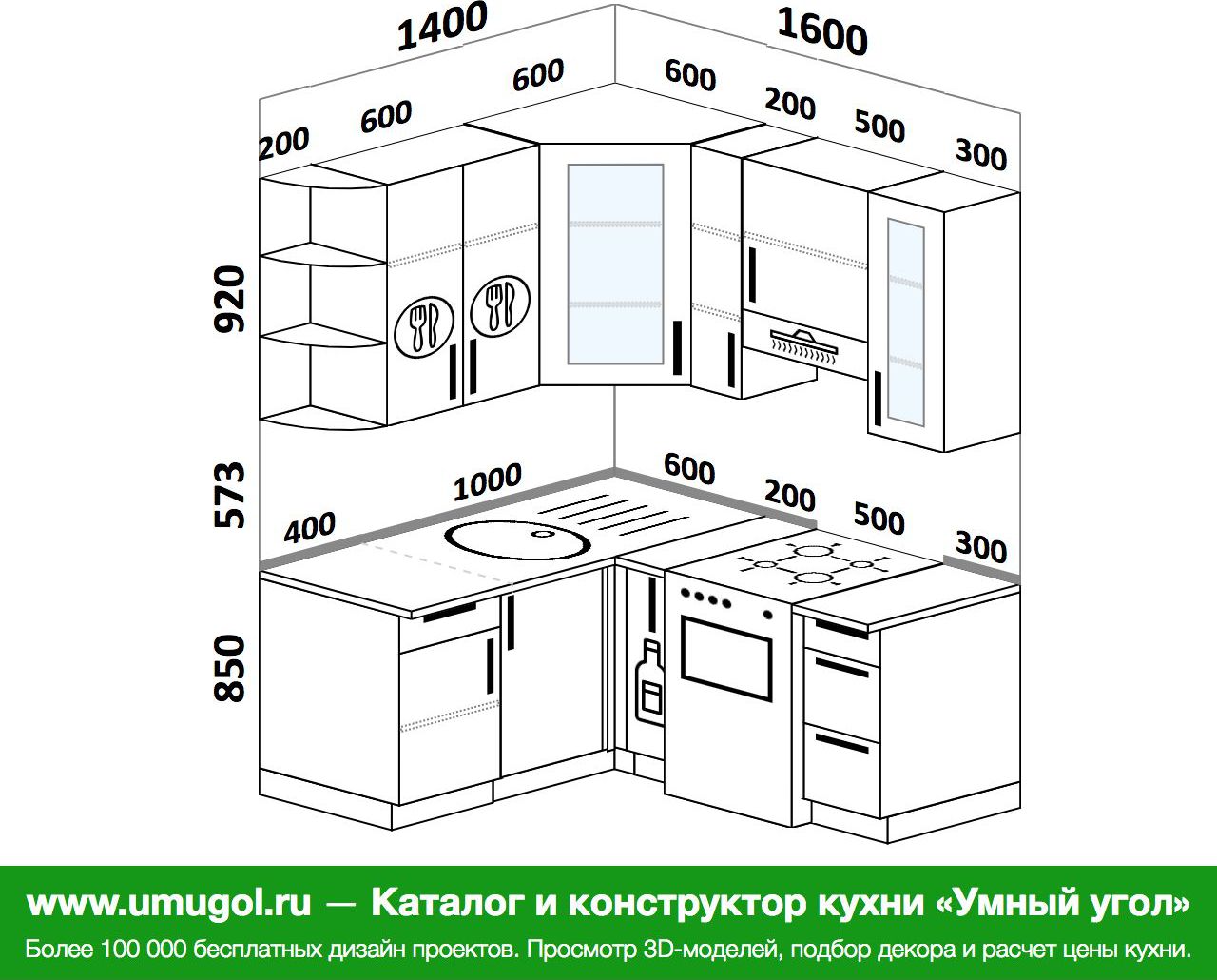 Кухня 140 на 160 угловая