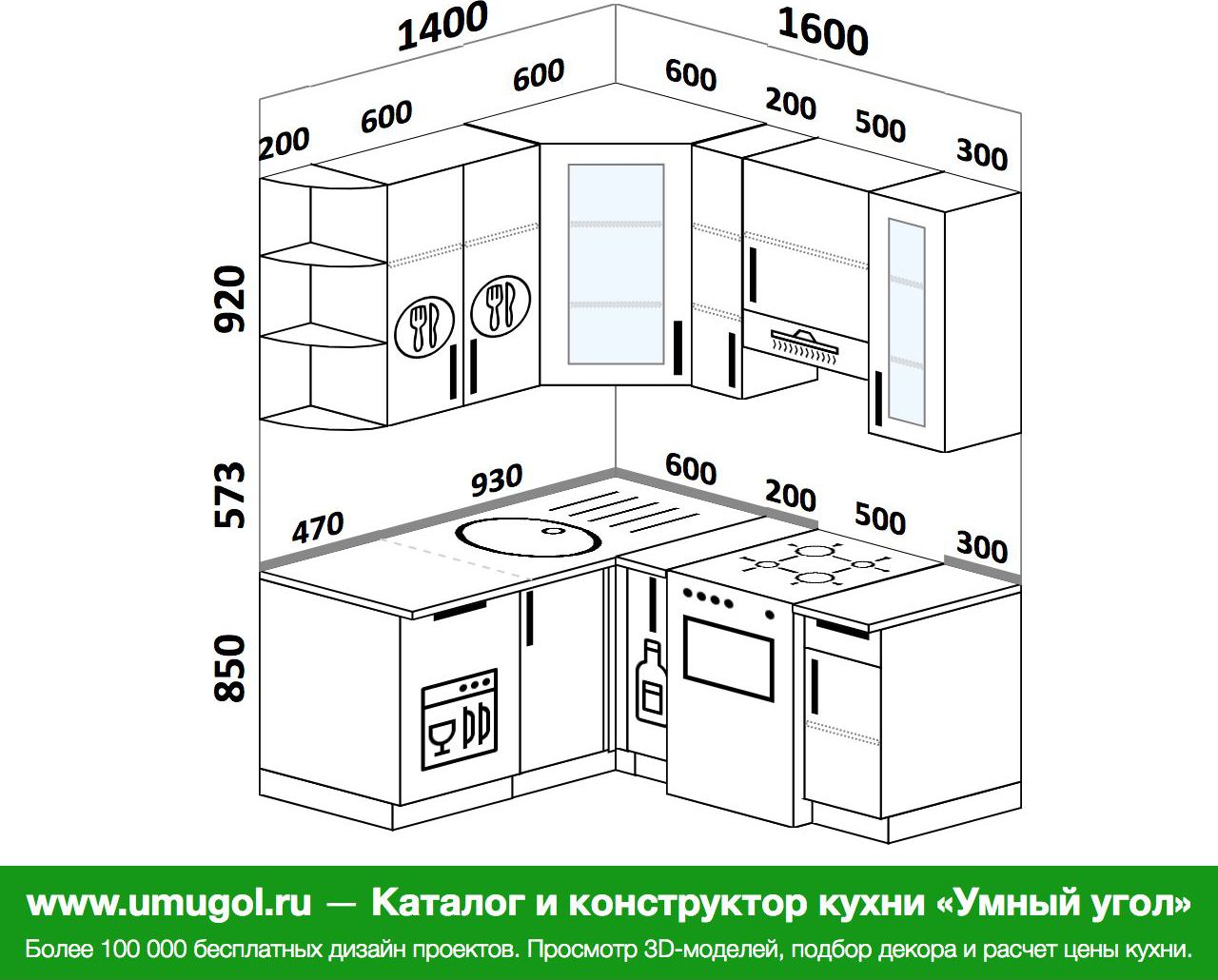 Кухня 235 см угловая