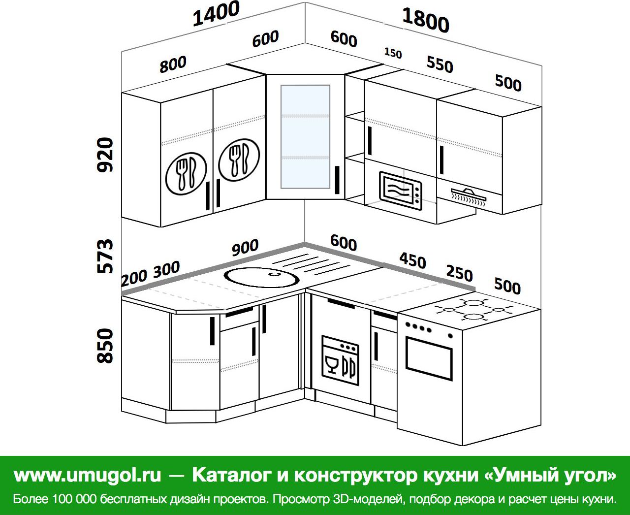 кухня угловая 2200 на 1800