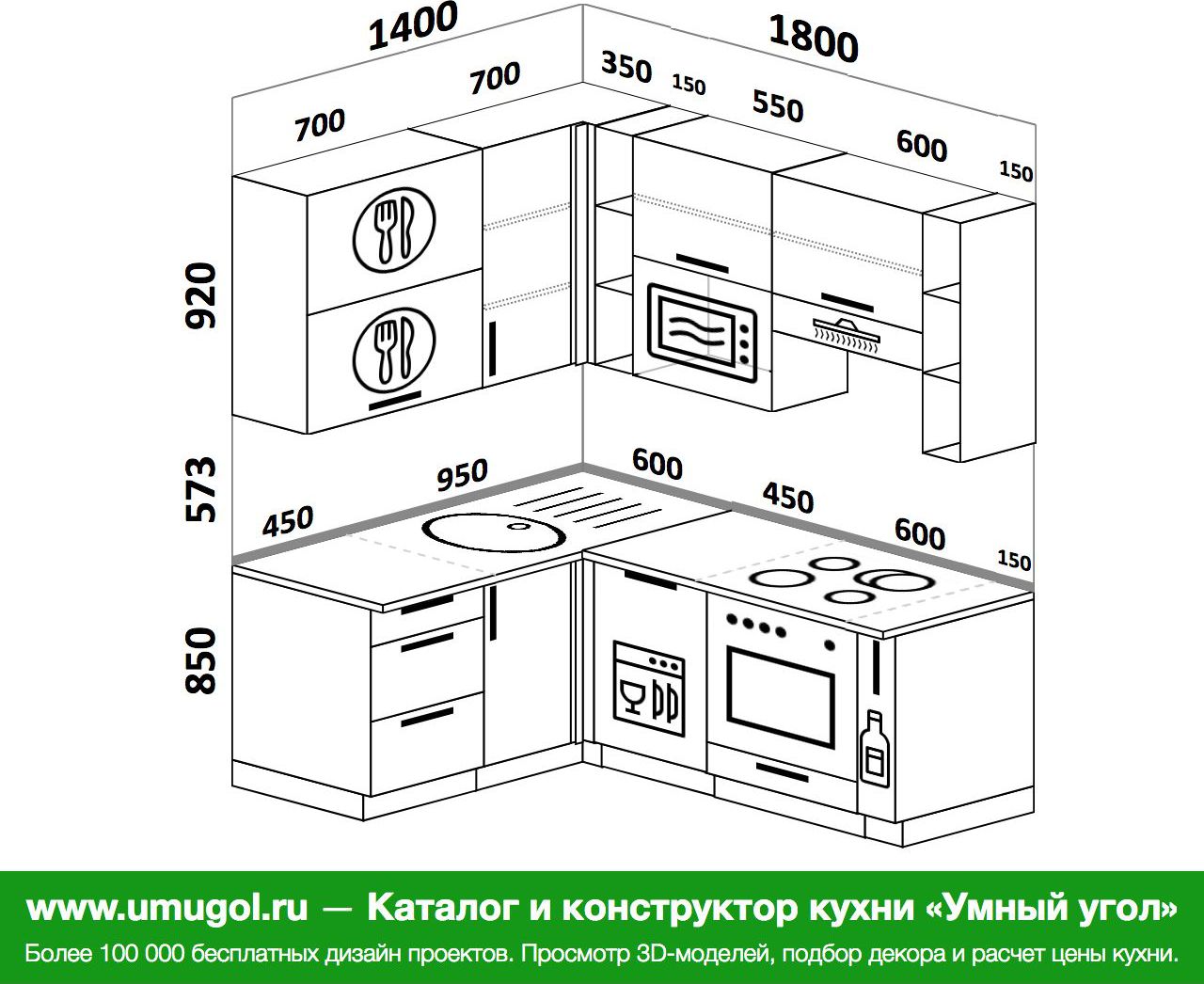 Кухня 140 на 180 угловая