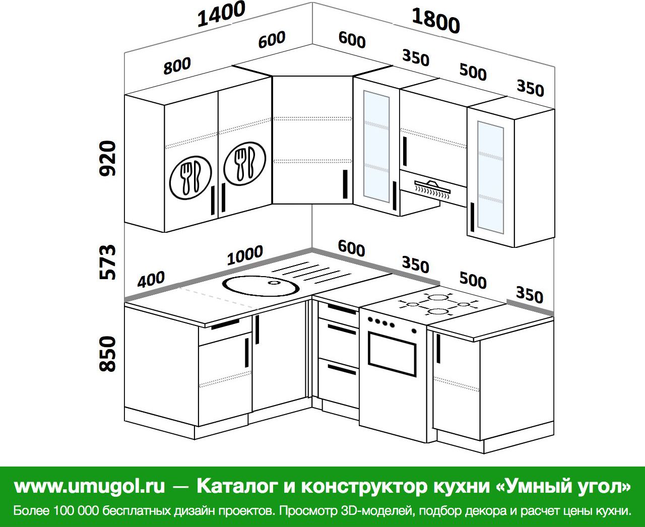 Кухня 150. Кухня 140 на 180 угловая. Кухня 180 см на 180 угловая. Кухня 180 на 150 угловая. Кухня 100 на 180 угловая.