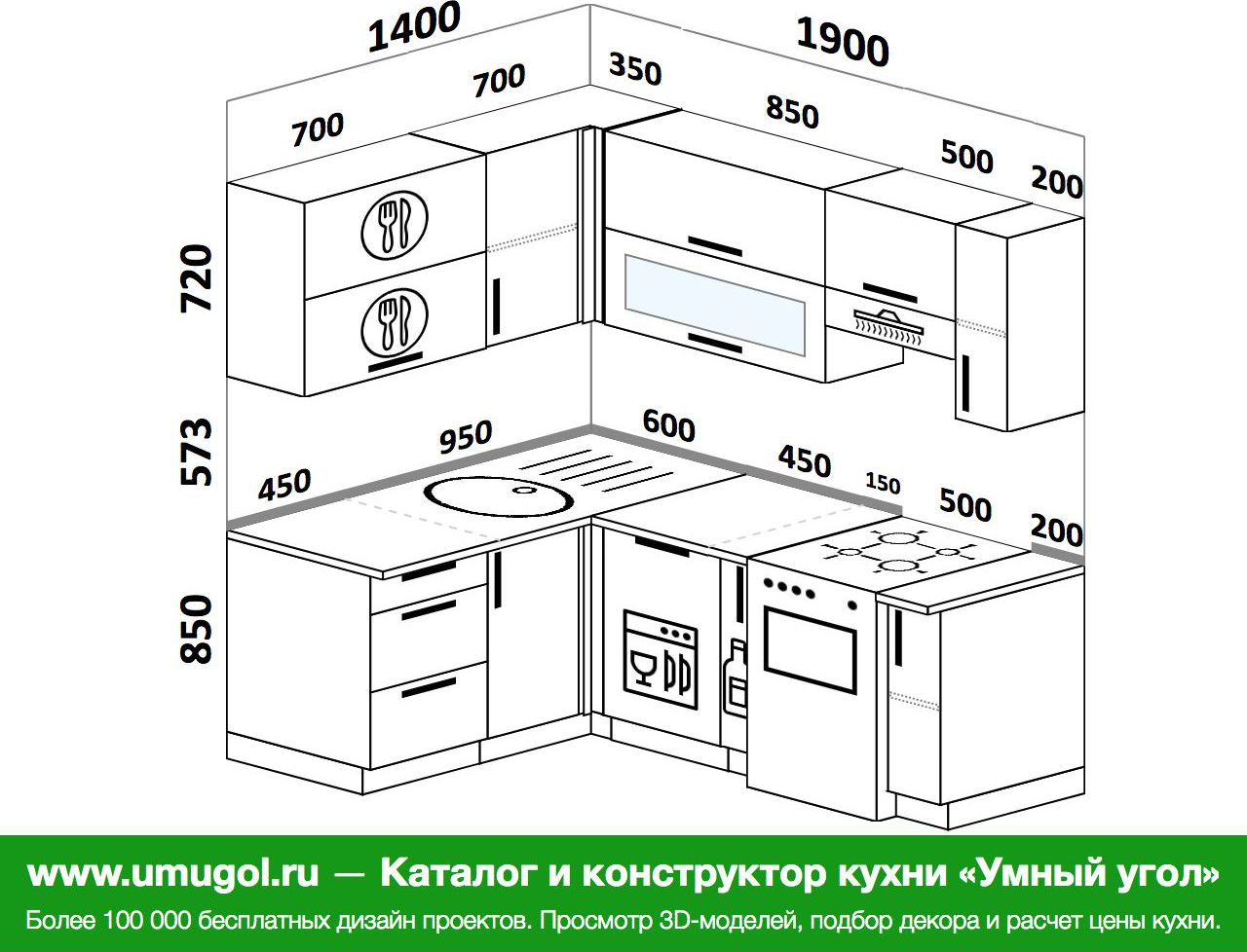 170 На 220 кухня угловая