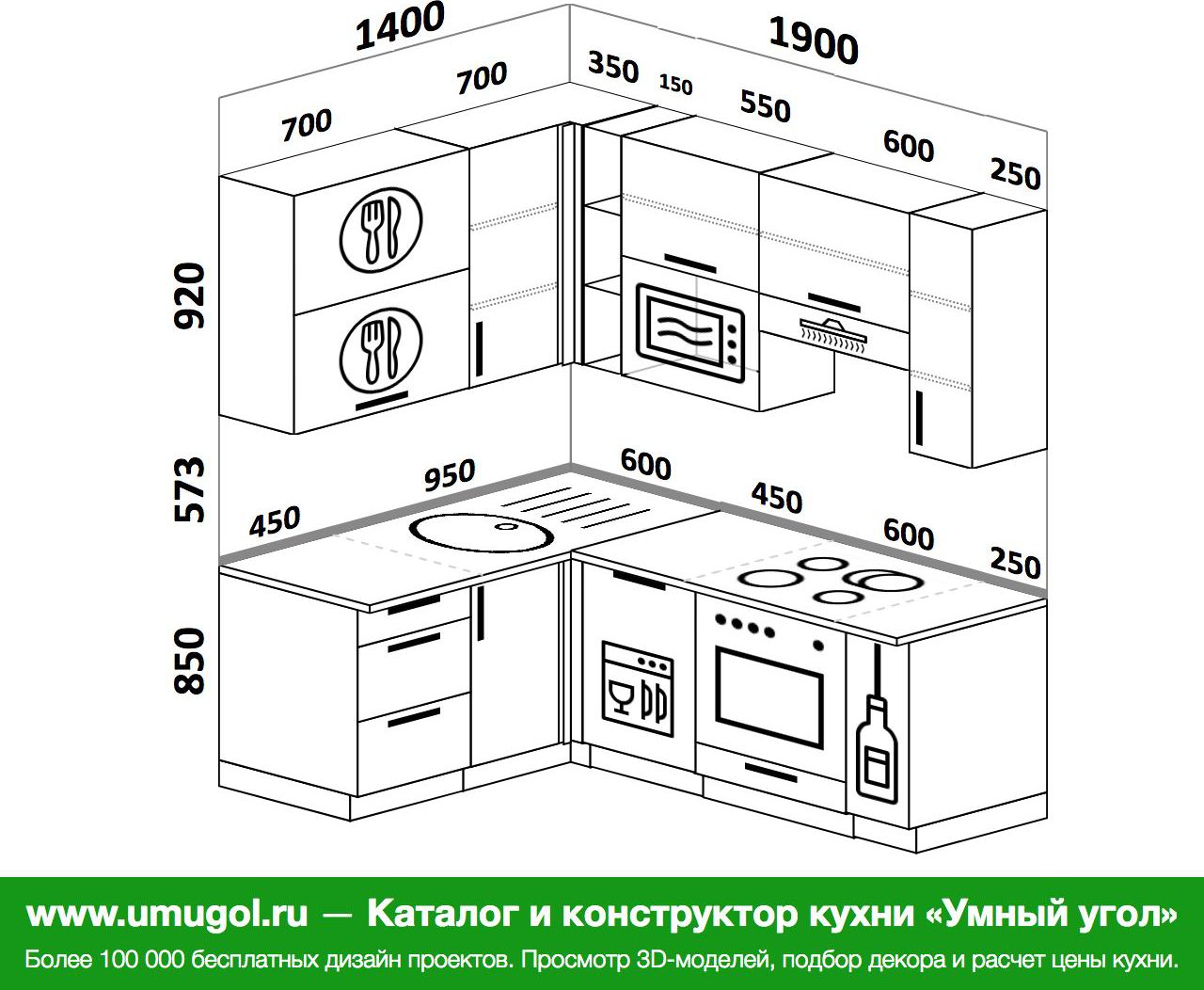 схема сборки угловой кухни с прямым углом