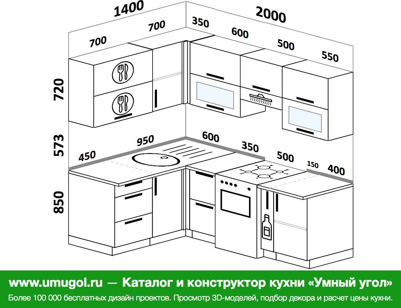 Кухня угловая 2400 на 1300