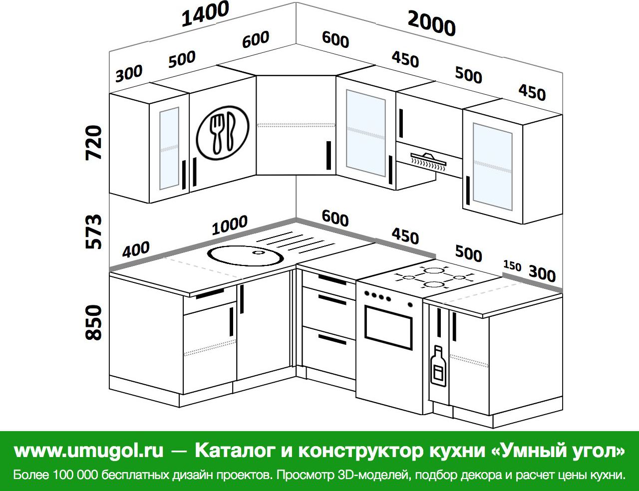 Кухня 1400 на 2000 угловая