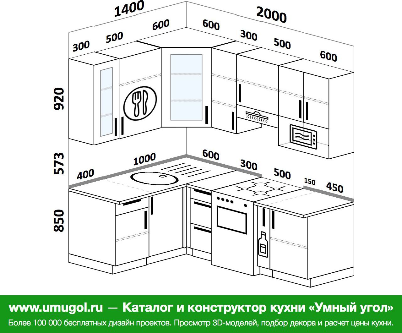 Кухня 2100 на 1600 угловая