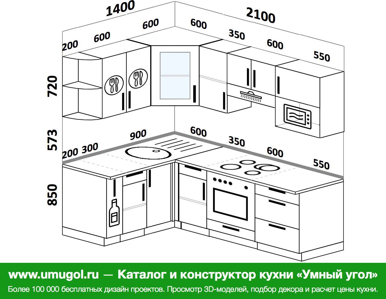 кухня угловая 1700 на 1700