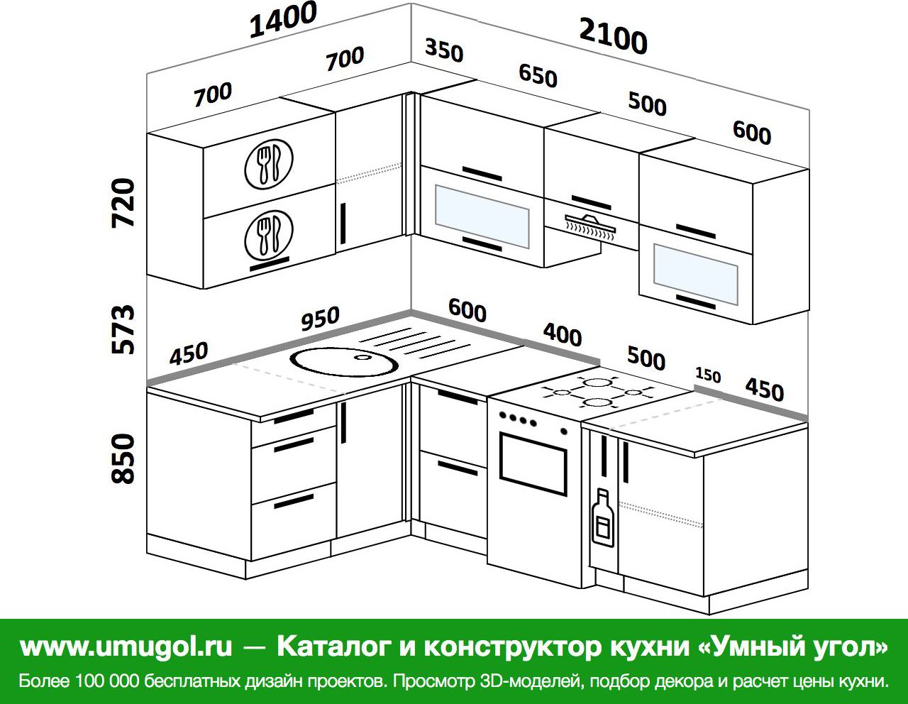 проект угловой кухни с размерами шкафов левый угол