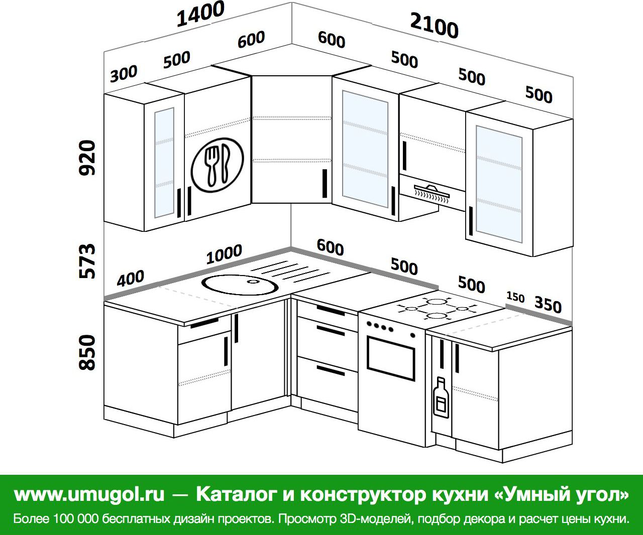 Угловая кухня 200 на 200 фото