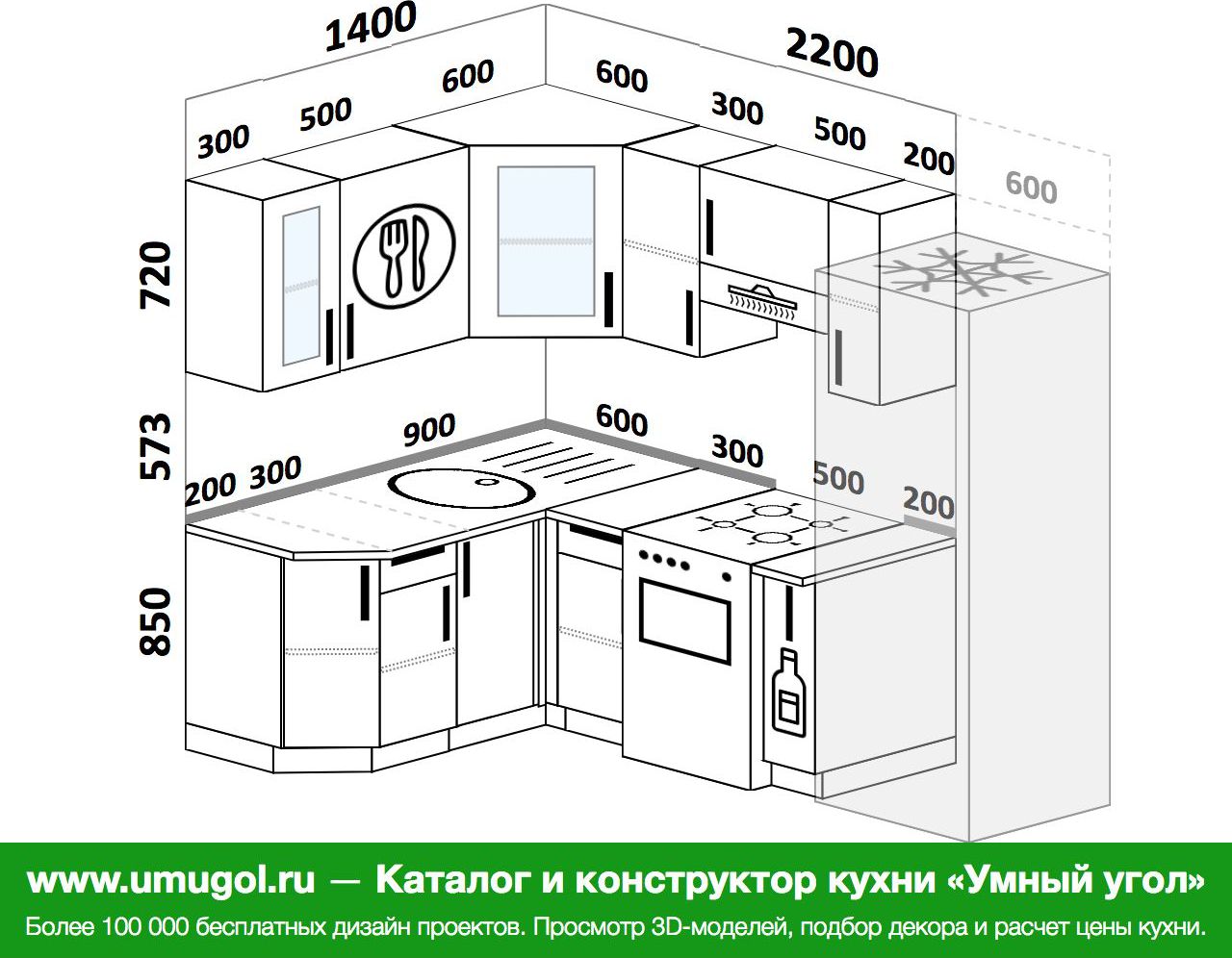 Кухня 2300 на 1300 угловая