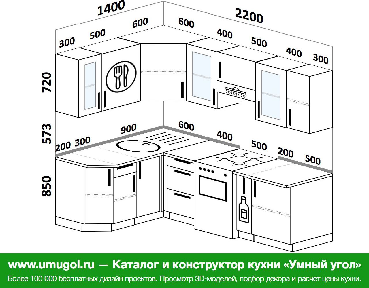 Угловая кухня 2200 на 1400