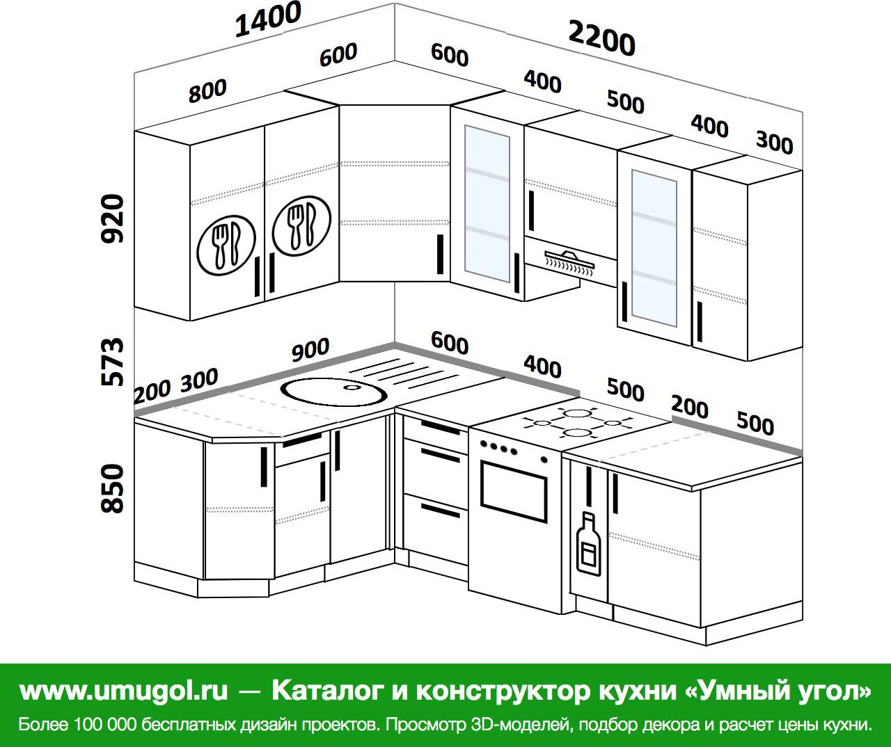 Проект кухни угловой 6 кв.м