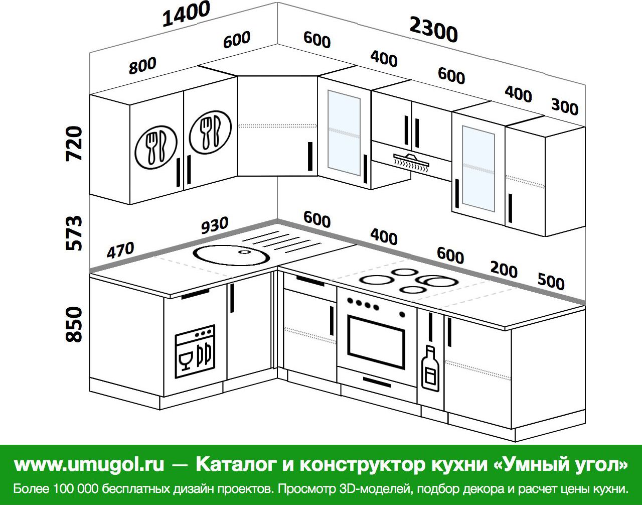 Кухни 1400 на 2300