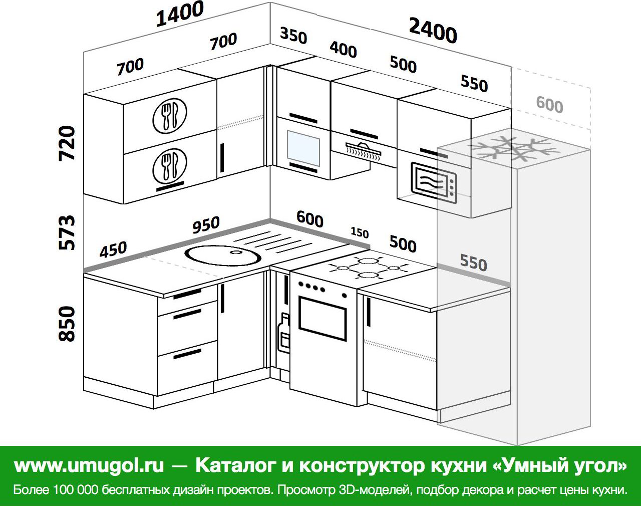 кухня угловая 2600 на 2600